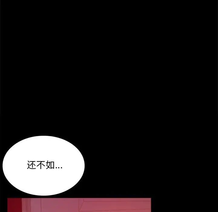 第5話166.jpg