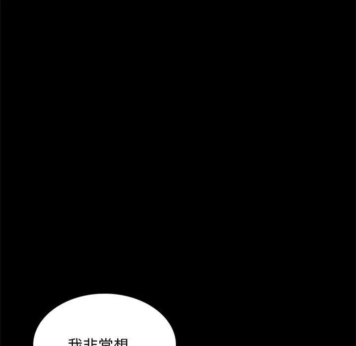 第5話33.jpg