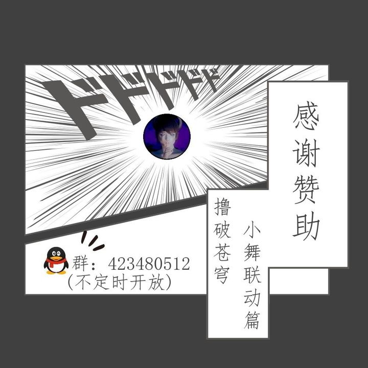 第05話 - 小舞篇3.jpg