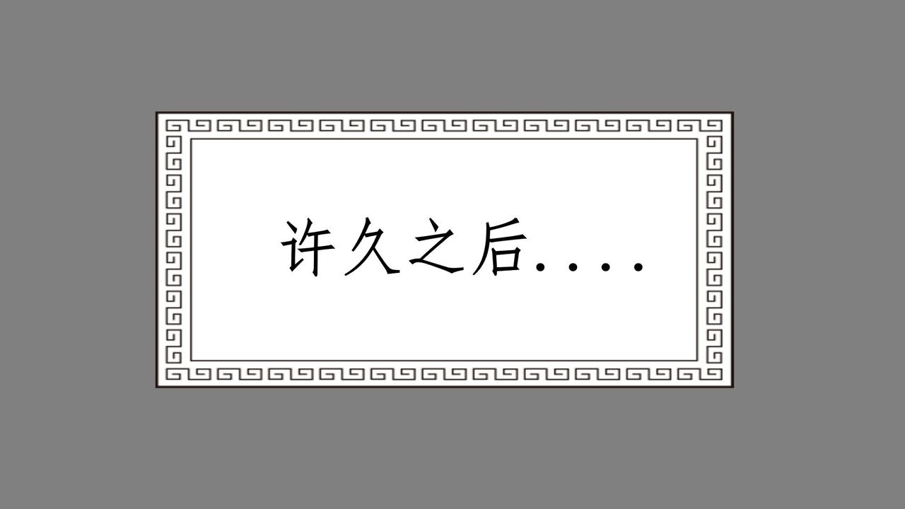 第03話 - 雅菲篇16.jpg