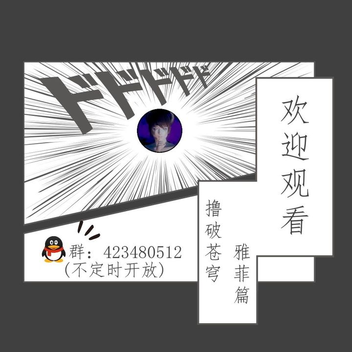 第03話 - 雅菲篇2.jpg