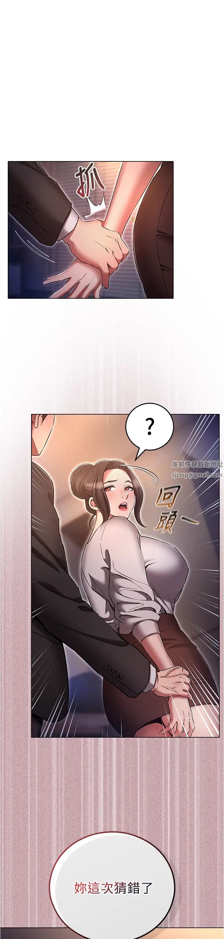 第64話 - 計畫失敗，隻好放手一搏!37.jpg