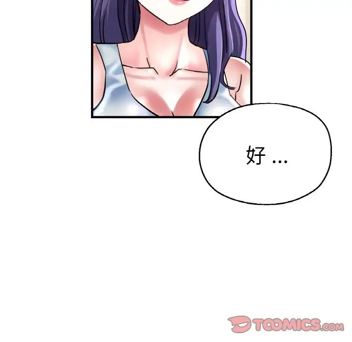 第47話27.jpg