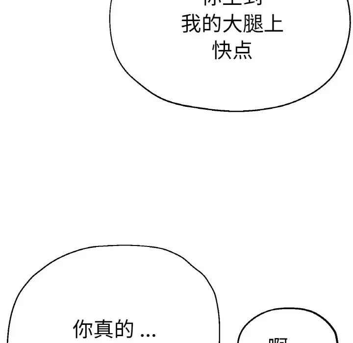 第47話61.jpg