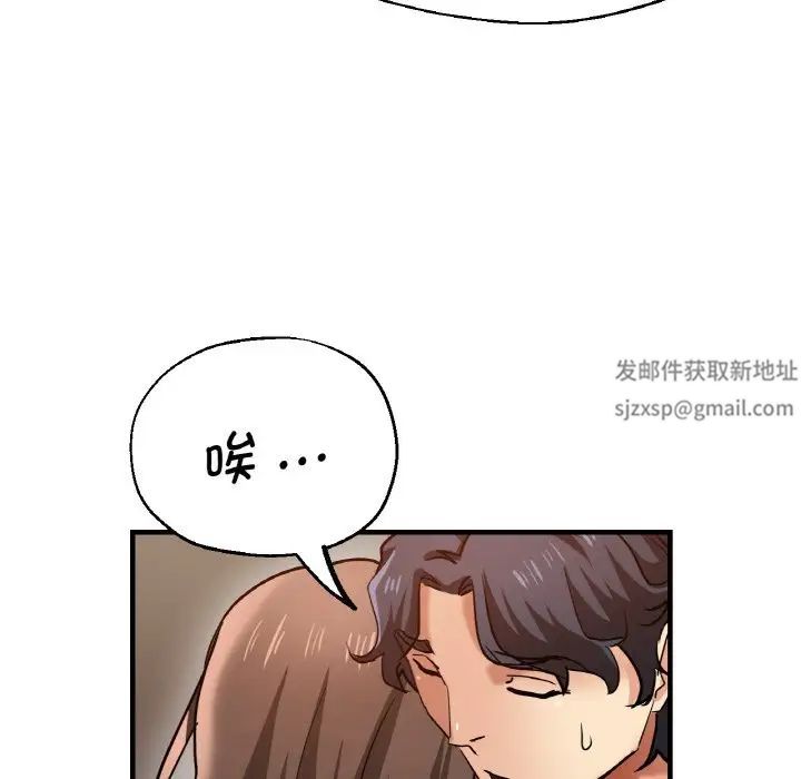 第47話112.jpg