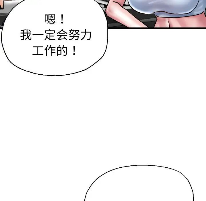 第47話49.jpg