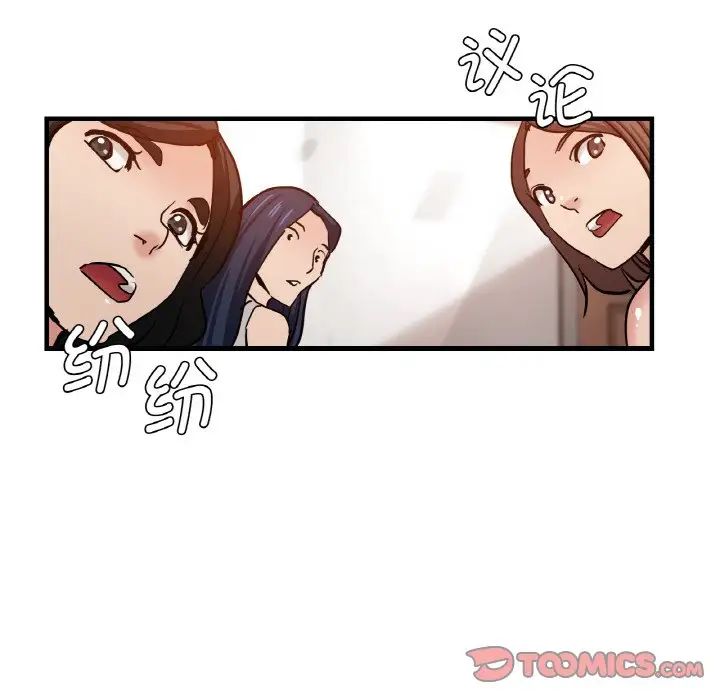 第47話9.jpg