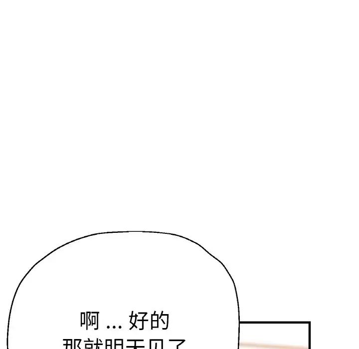 第47話104.jpg