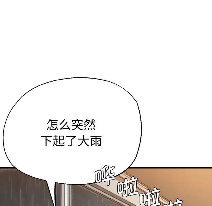 第47話91.jpg