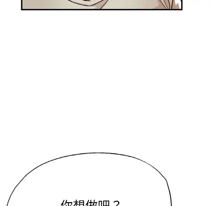 第47話136.jpg