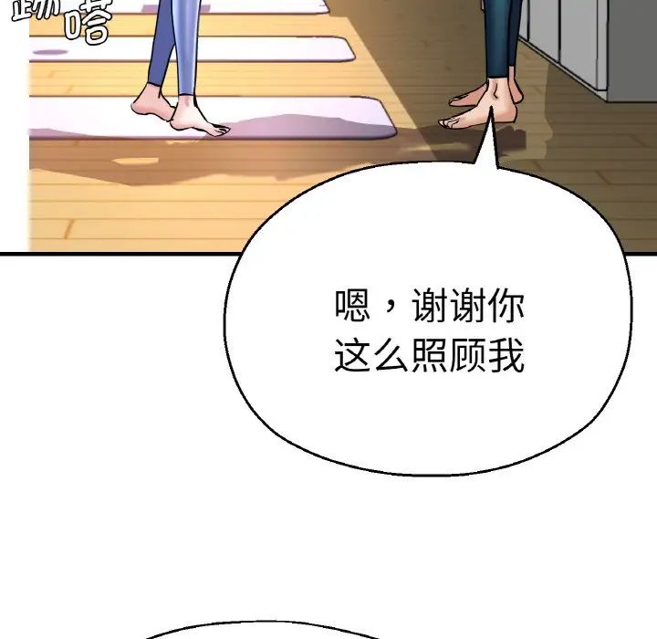 第47話25.jpg