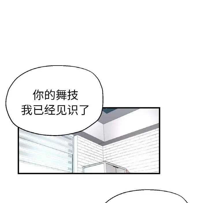 第47話47.jpg