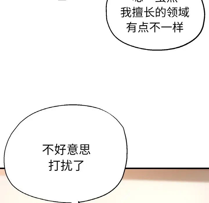 第47話35.jpg