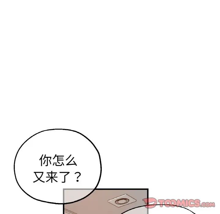 第47話33.jpg