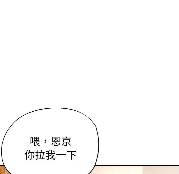 第47話56.jpg