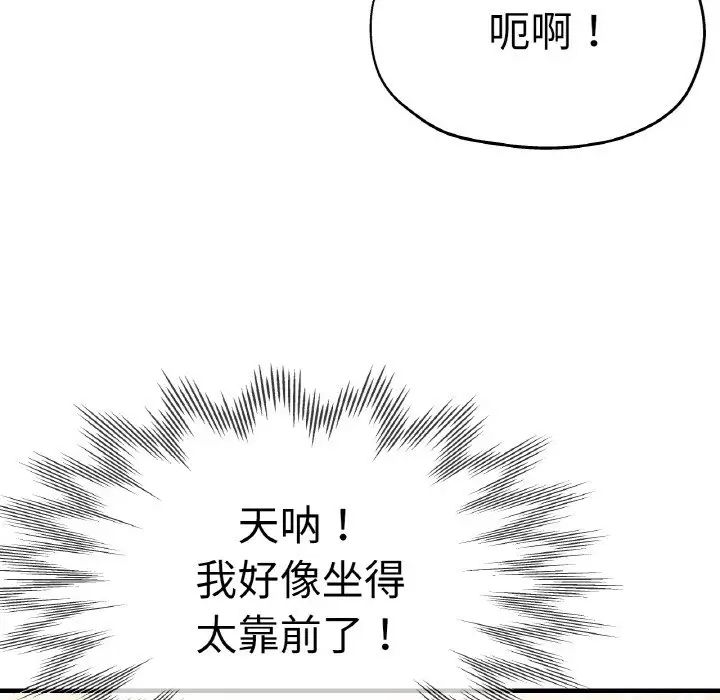 第47話72.jpg