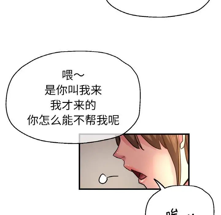 第47話58.jpg