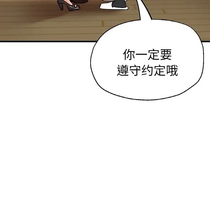 第47話118.jpg