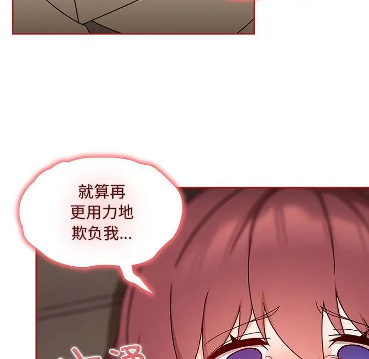 第36話76.jpg