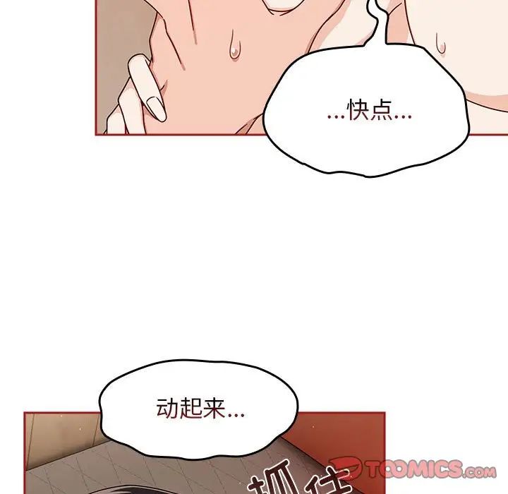 第36話33.jpg