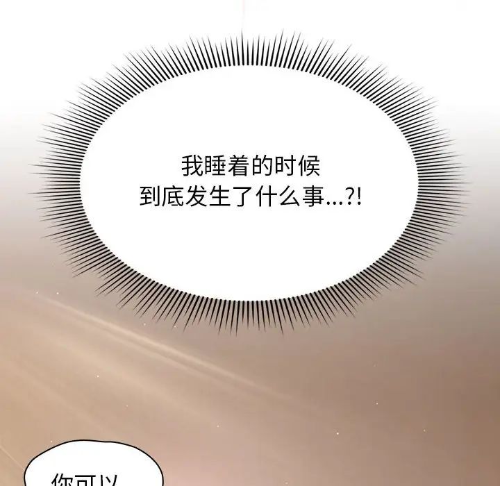 第36話22.jpg