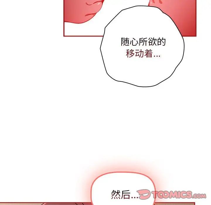 第36話36.jpg