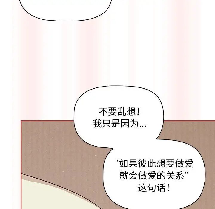 第36話103.jpg