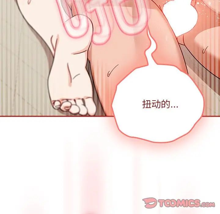 第36話42.jpg