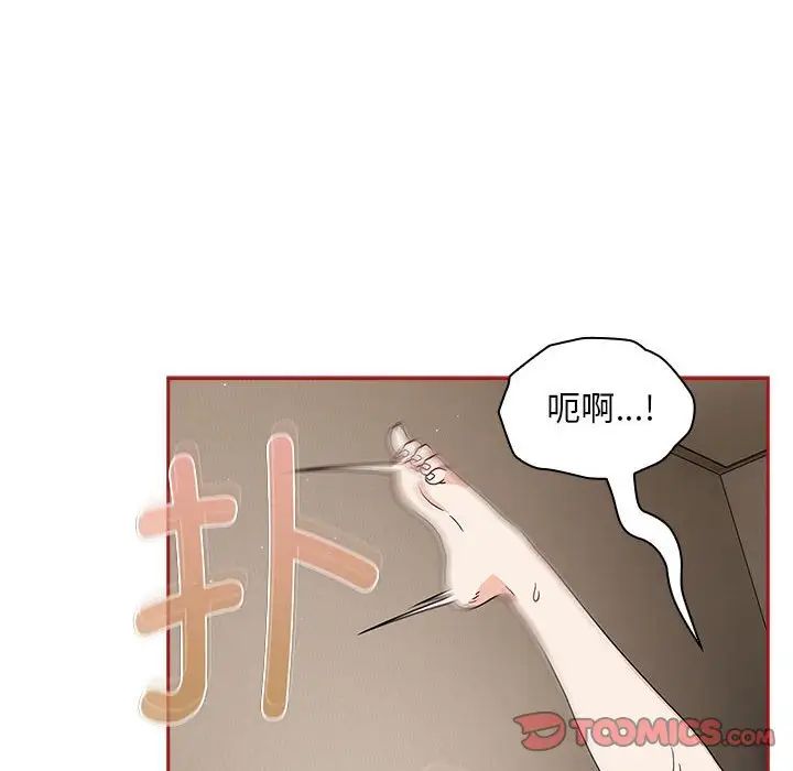 第36話54.jpg