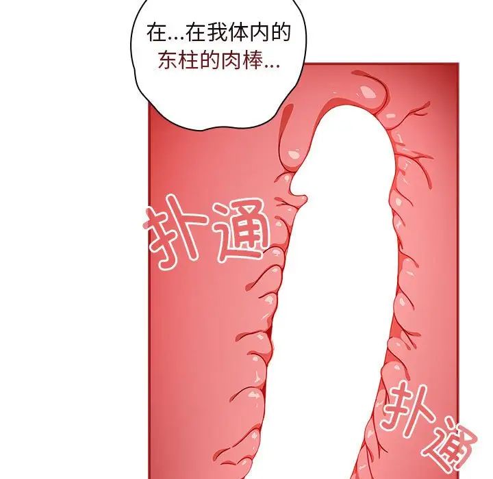 第36話35.jpg