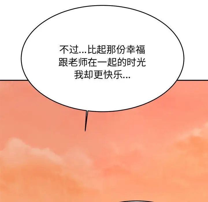 第20話190.jpg