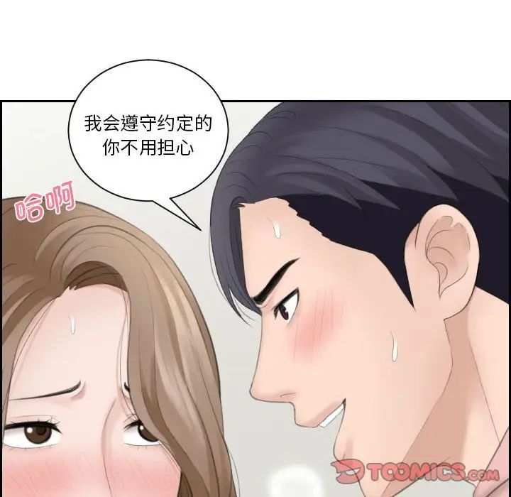 第14話38.jpg