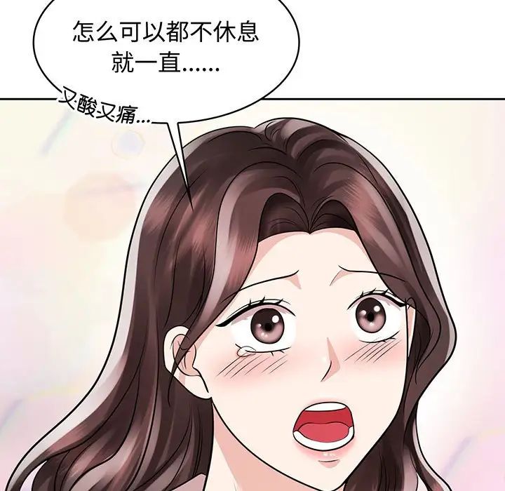 第9話35.jpg