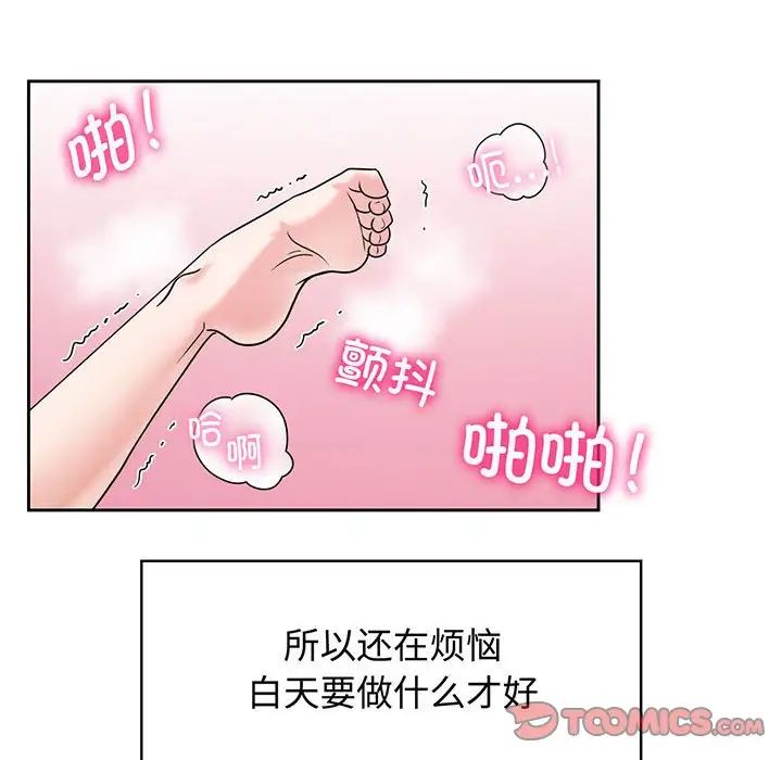 第9話6.jpg