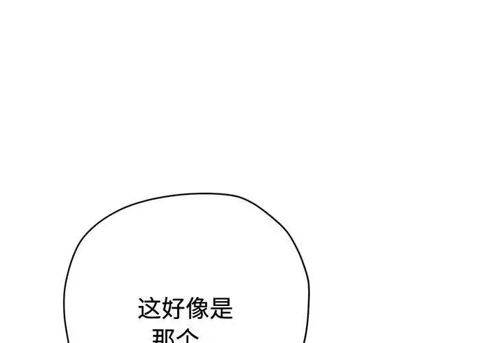 第185話1.jpg