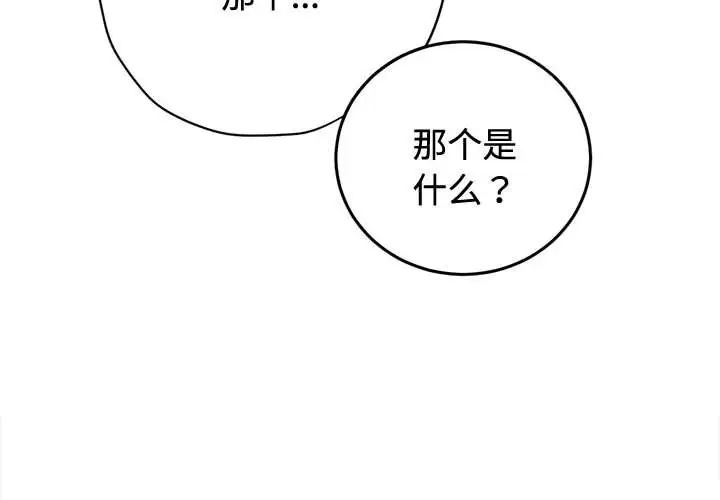 第185話2.jpg