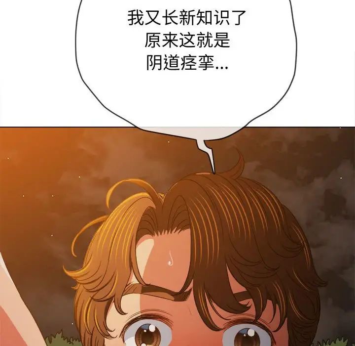 第185話29.jpg