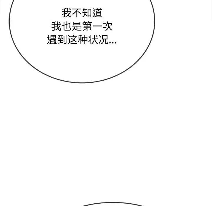 第185話35.jpg