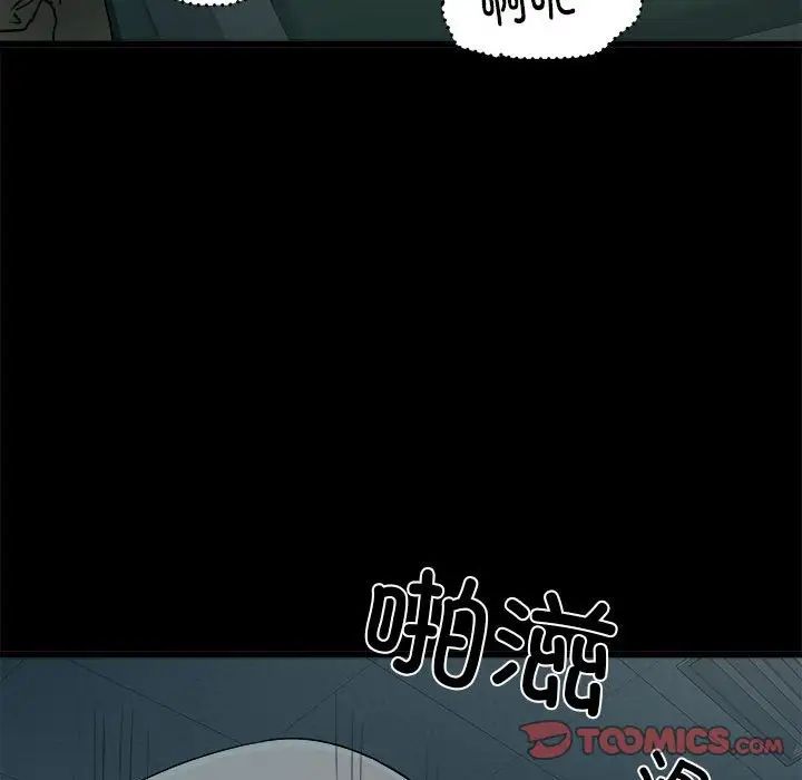 第59話51.jpg