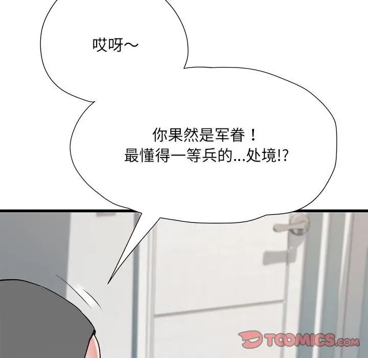 第59話135.jpg