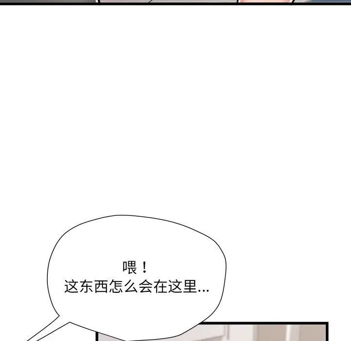 第59話137.jpg