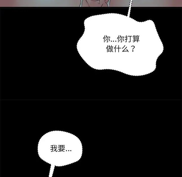 第59話48.jpg