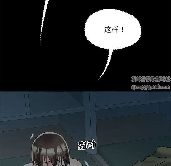 第59話49.jpg