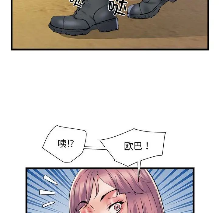 第59話121.jpg