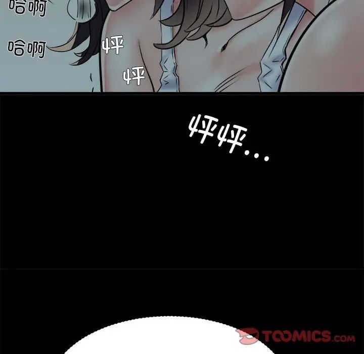 第59話15.jpg