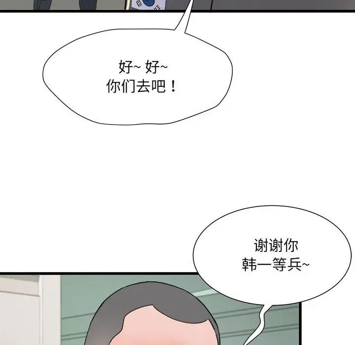 第59話103.jpg