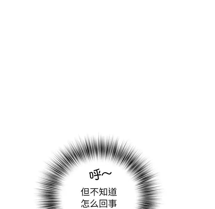 第59話77.jpg