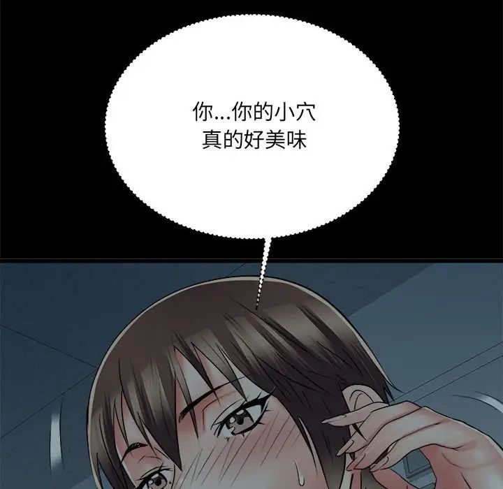 第59話62.jpg