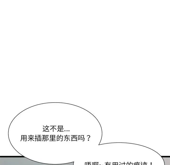 第59話139.jpg