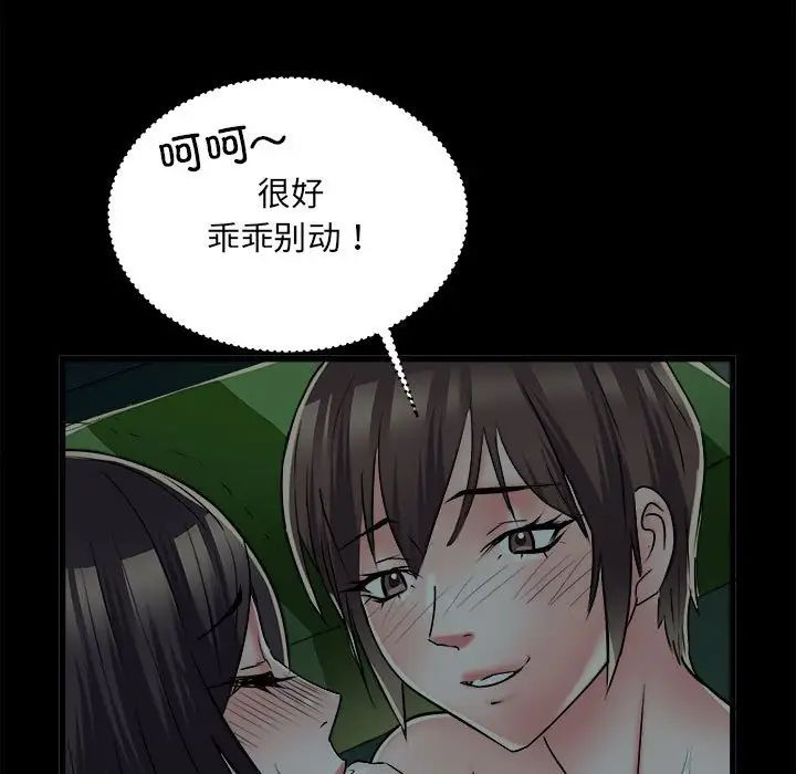 第59話22.jpg